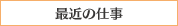 �C�x���g���
